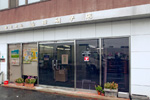 株式会社山田硝子店