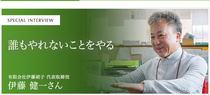 快適さと省エネを“自動”で。それがエコガラス