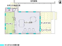 心地よい非日常空間で デザインエコガラスの窓が活躍-平面図